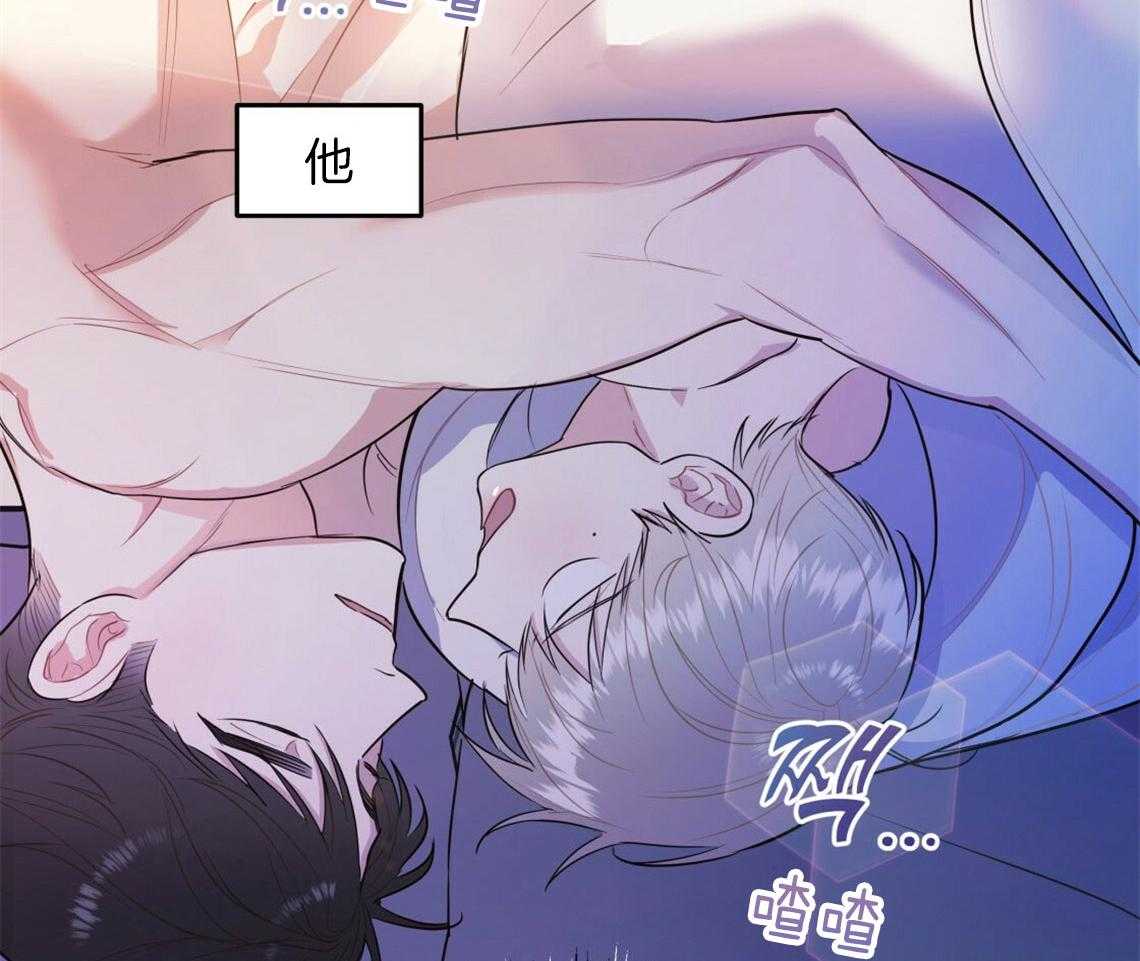 你和我不能这样 第14话 牵着鼻子走 第15页