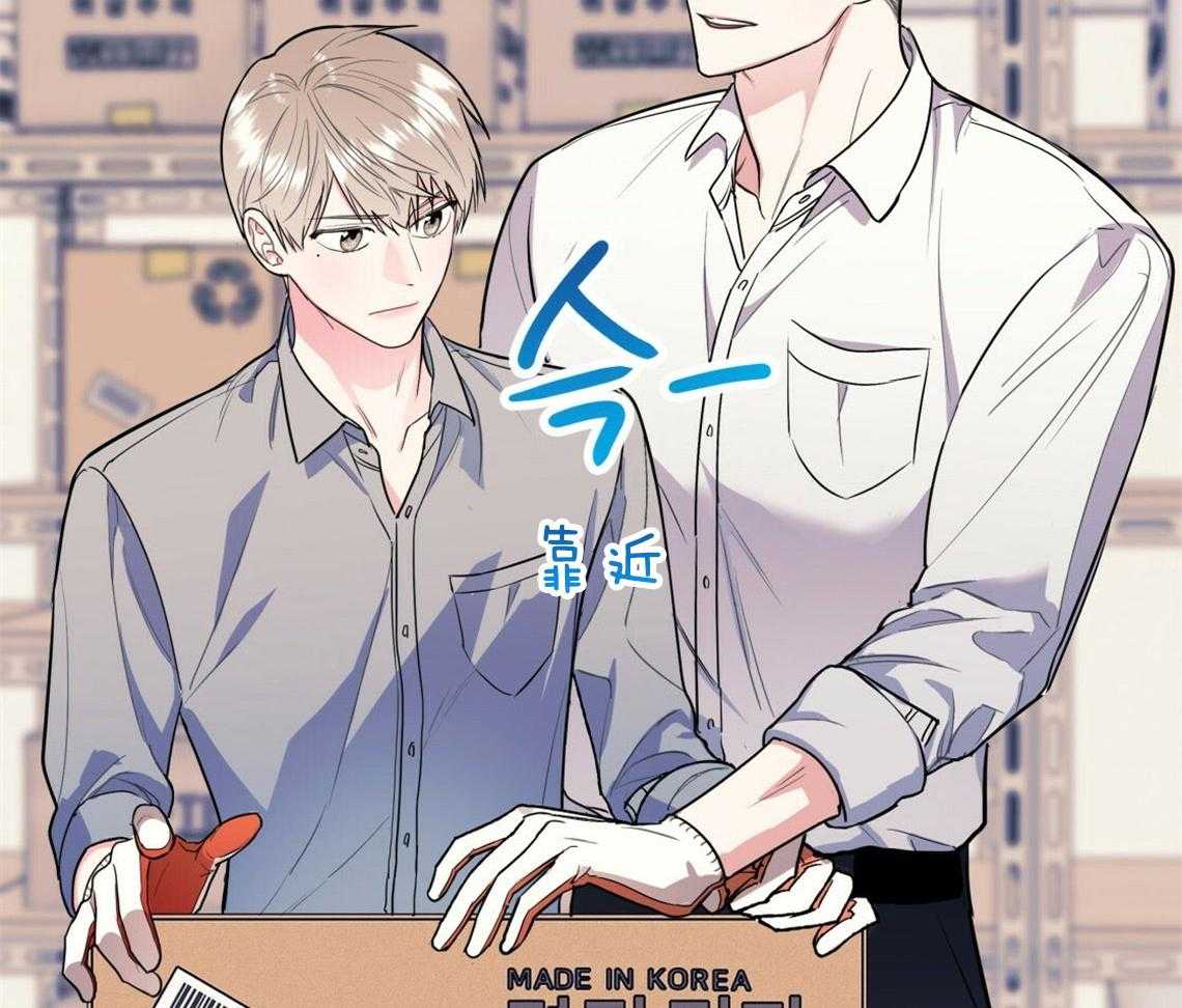 你和我不能这样 第14话 牵着鼻子走 第34页