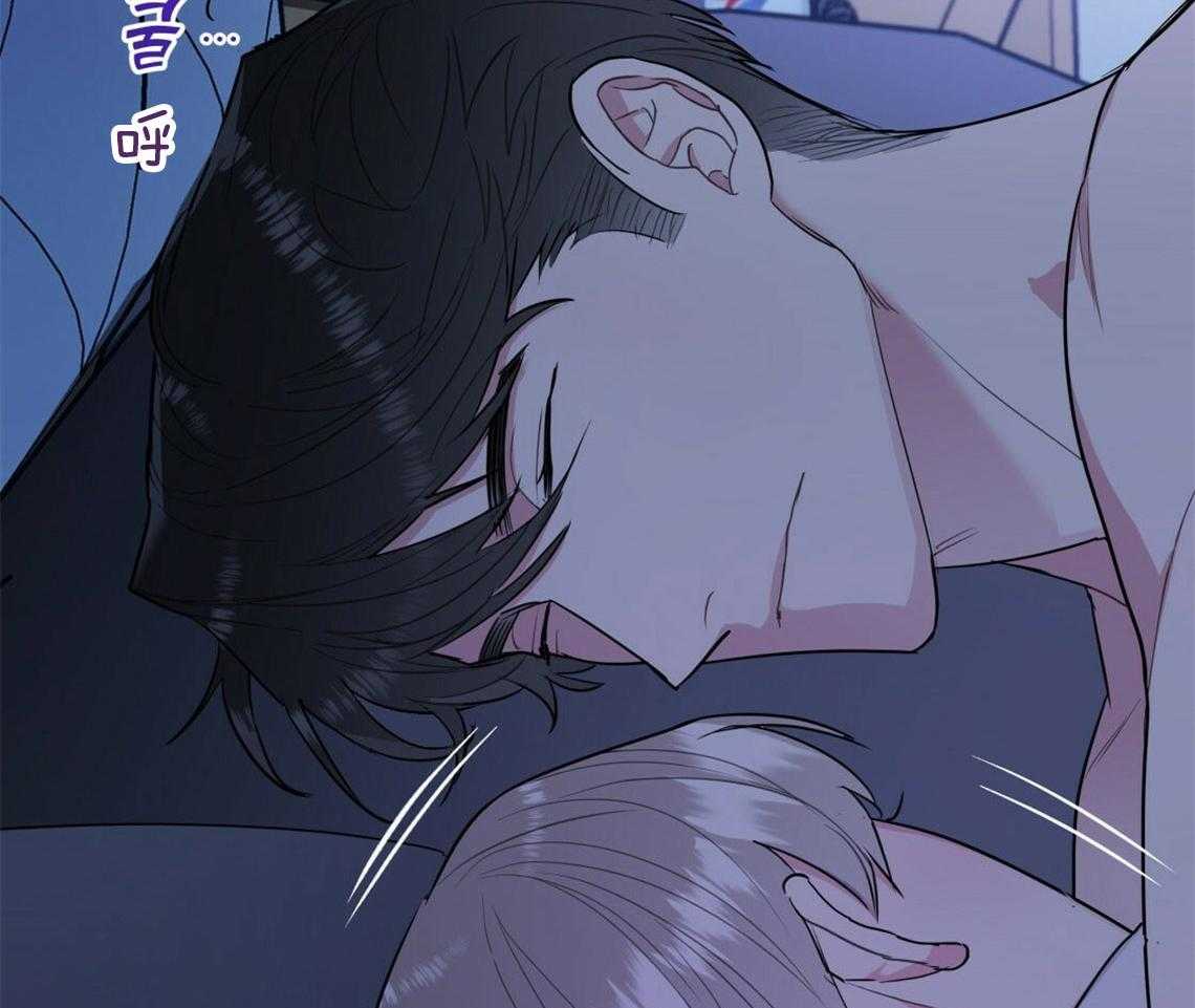 你和我不能这样 第14话 牵着鼻子走 第7页