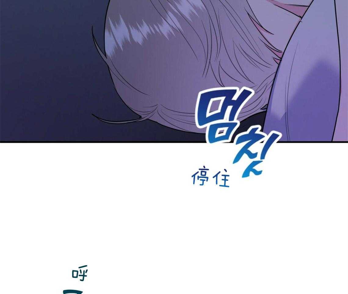 你和我不能这样 第14话 牵着鼻子走 第8页