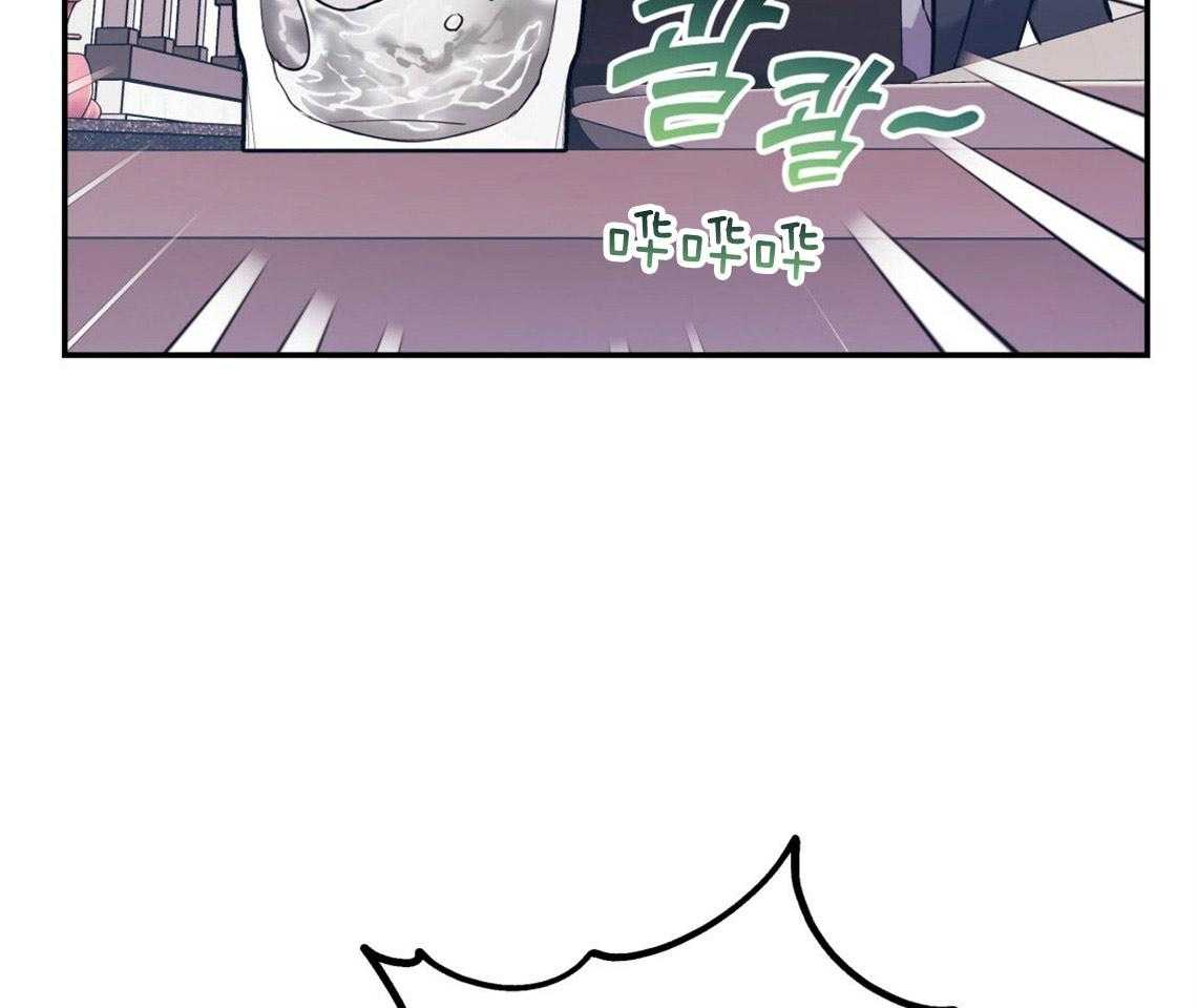 你和我不能这样 第15话 态度的问题 第14页