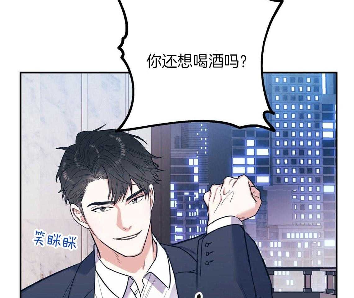 你和我不能这样 第15话 态度的问题 第15页