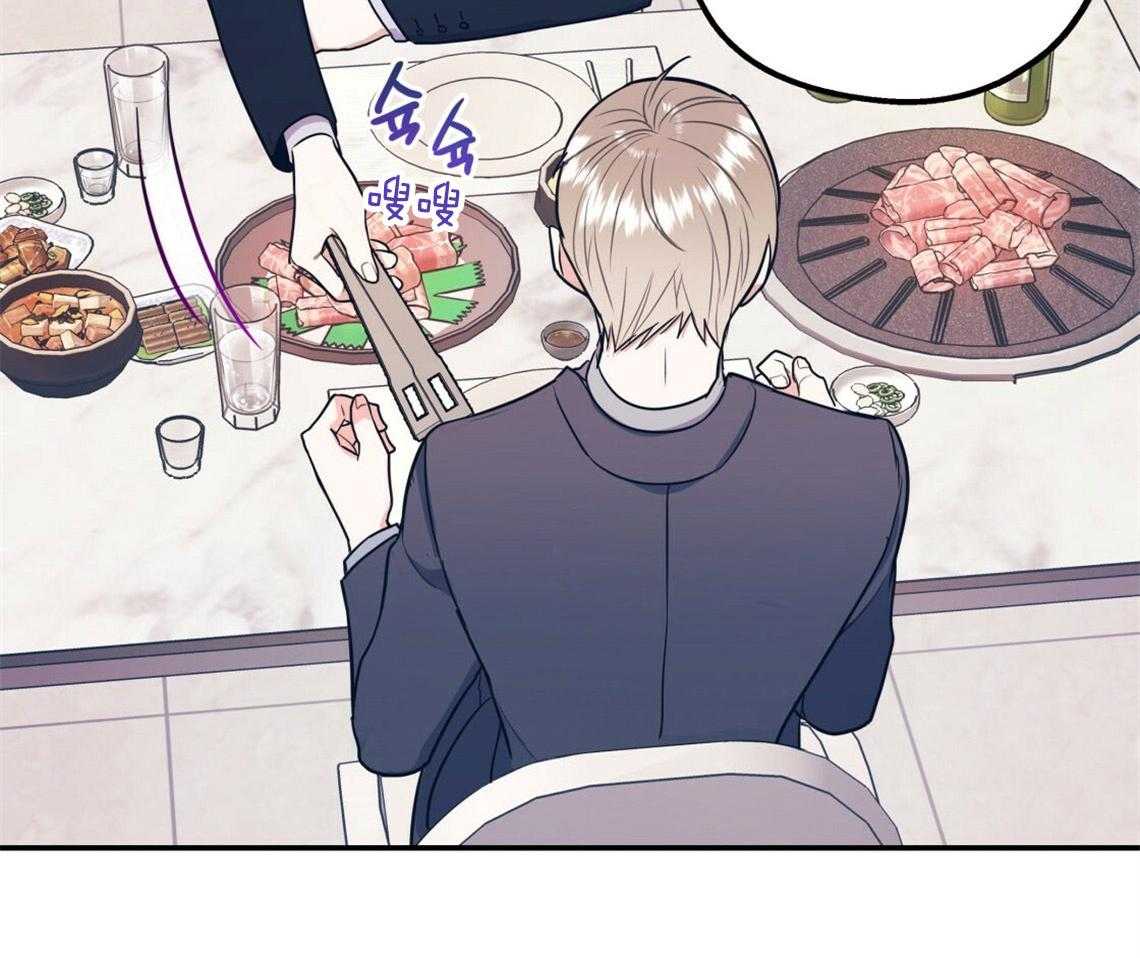 你和我不能这样 第15话 态度的问题 第41页