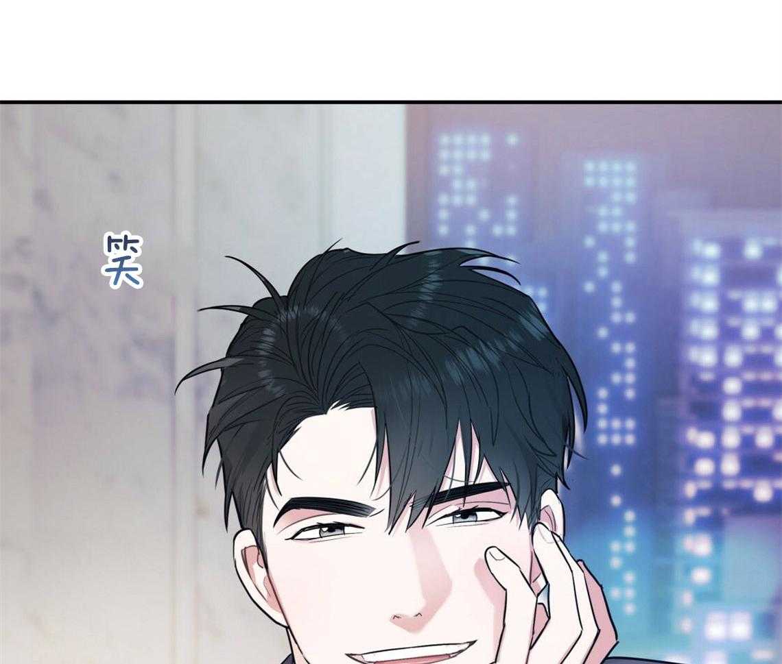 你和我不能这样 第16话 你喜欢的恋爱方式 第21页
