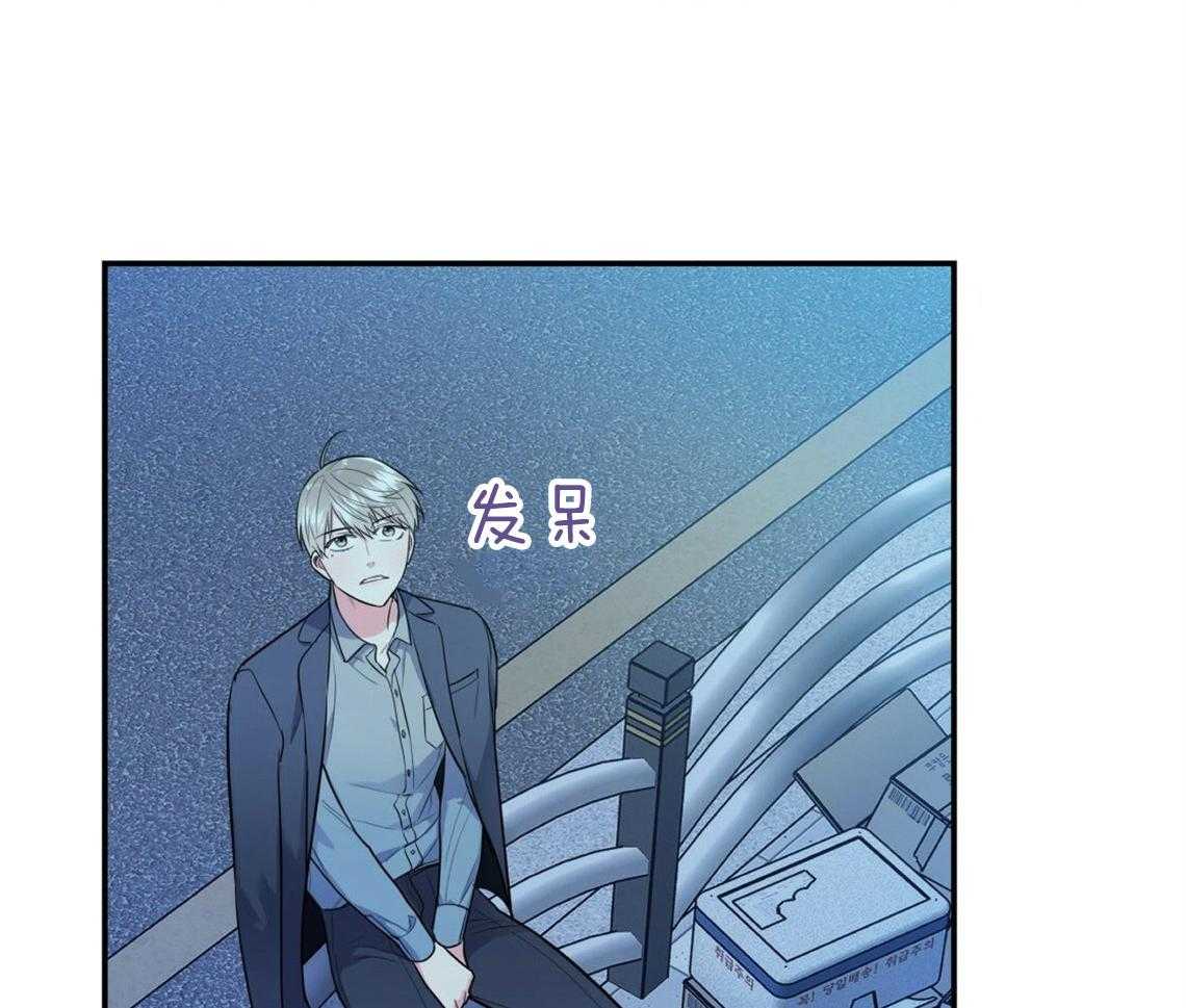 你和我不能这样 第16话 你喜欢的恋爱方式 第29页