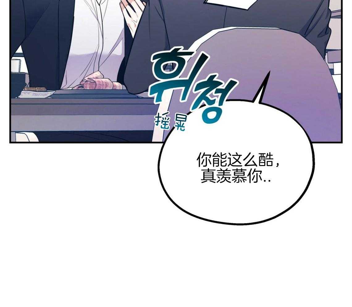 你和我不能这样 第16话 你喜欢的恋爱方式 第5页