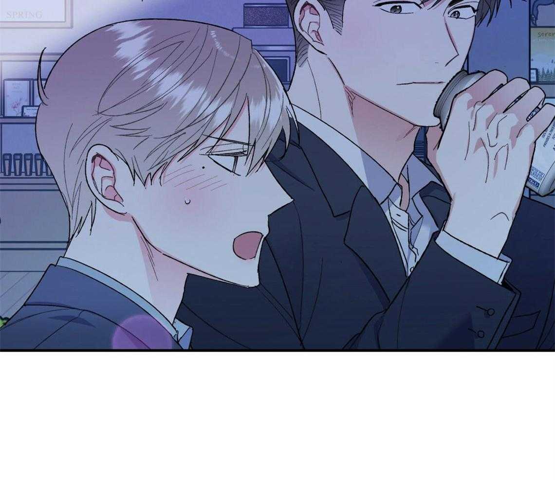你和我不能这样 第16话 你喜欢的恋爱方式 第43页