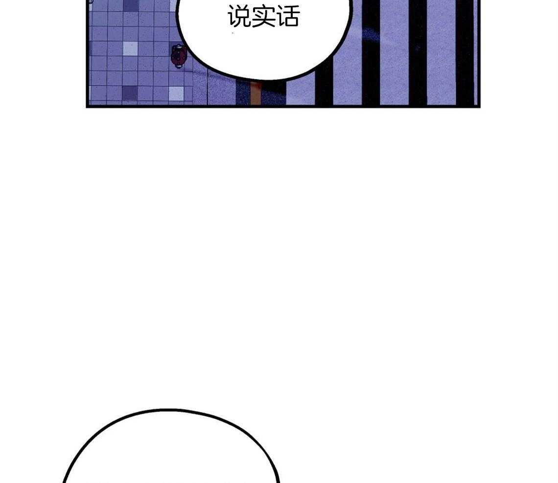 你和我不能这样 第17话 合得来的方面 第11页