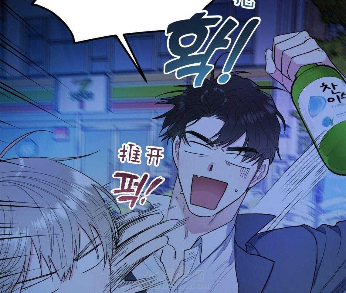你和我不能这样 第17话 合得来的方面 第30页