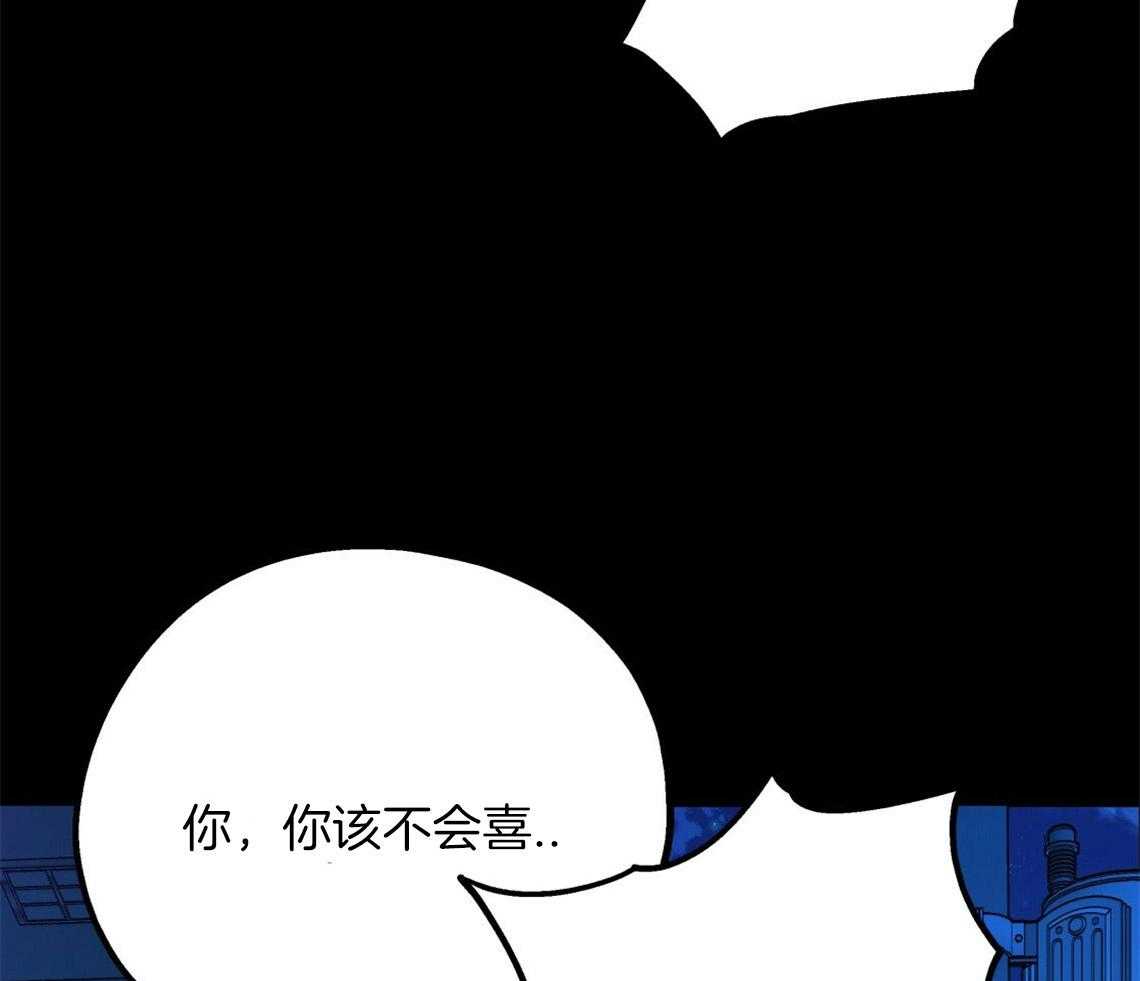 你和我不能这样 第19话 给你两个选择 第34页
