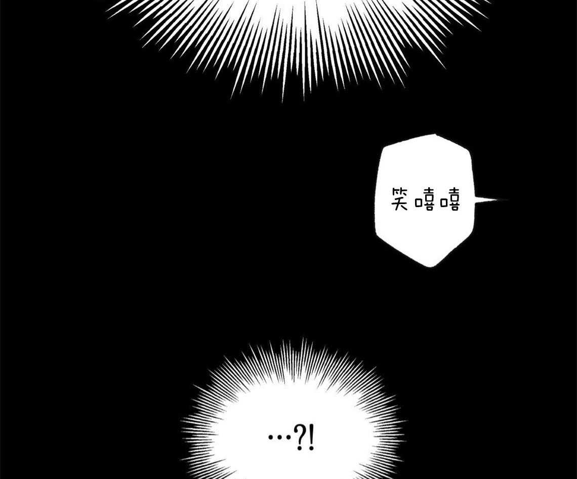 你和我不能这样 第20话 找不了理由 第3页
