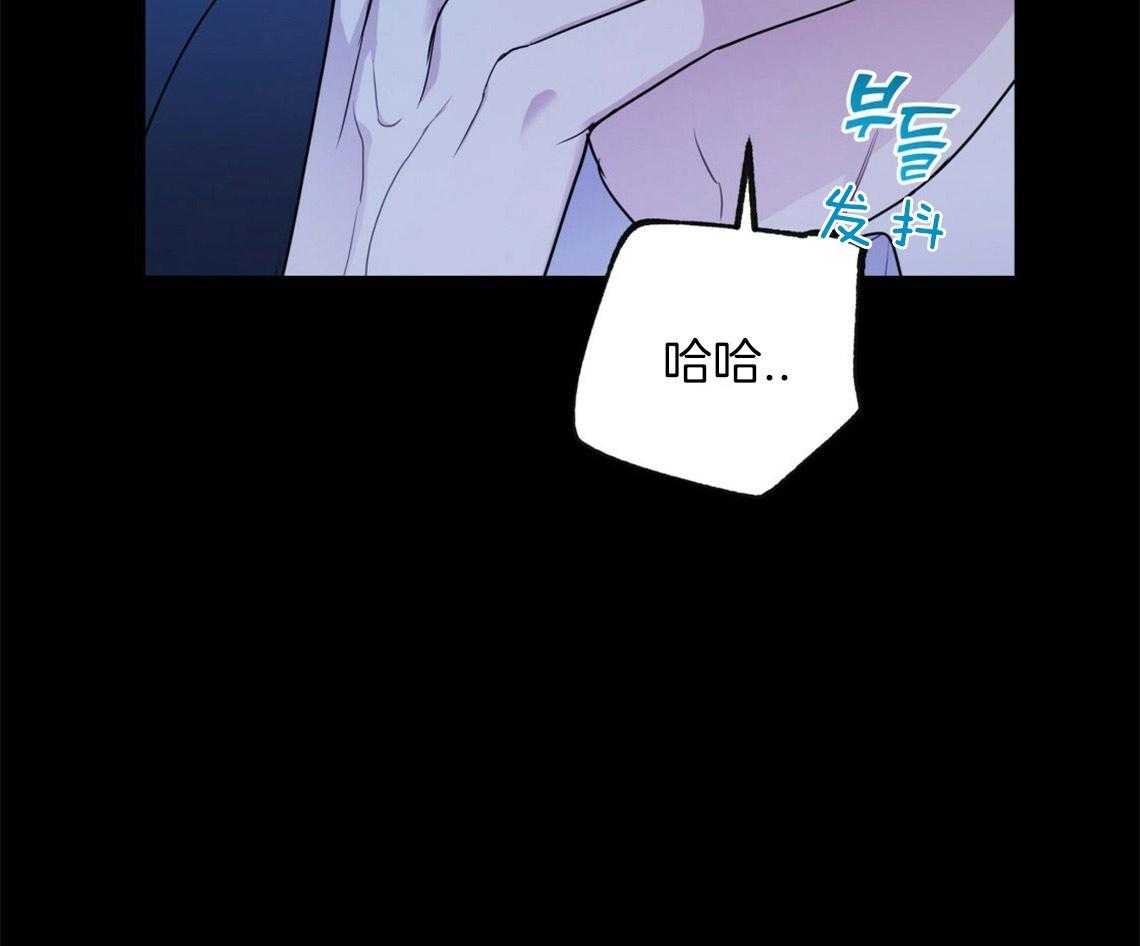 你和我不能这样 第20话 找不了理由 第5页