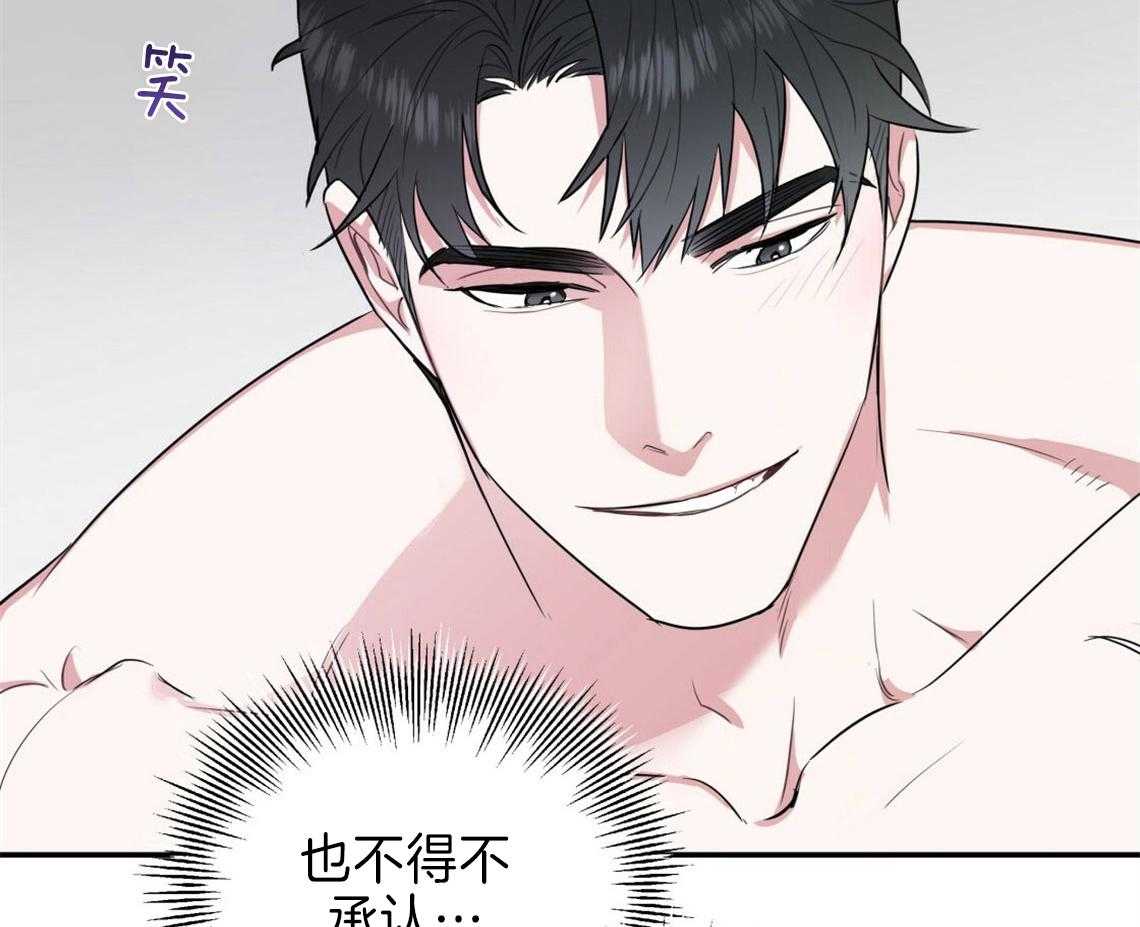 你和我不能这样 第20话 找不了理由 第47页