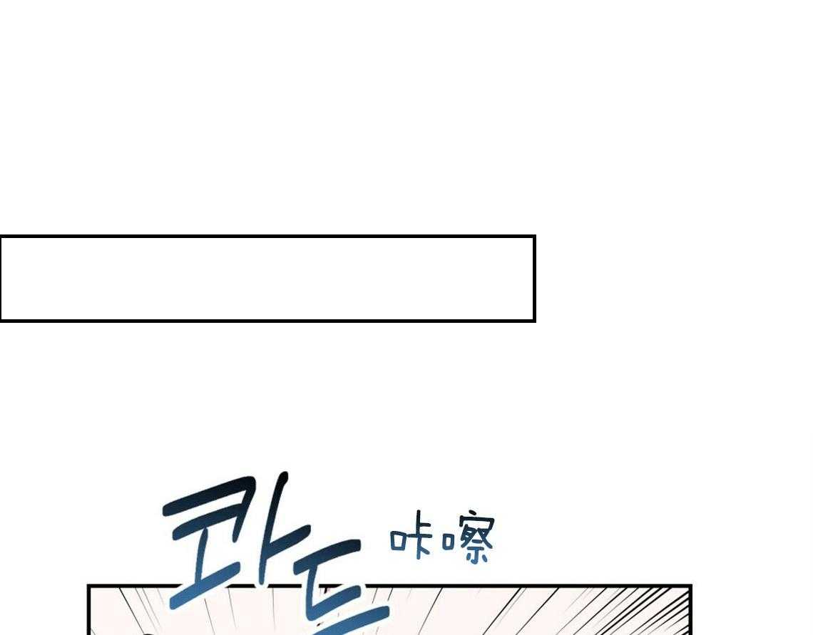 你和我不能这样 第21话 浓烈的悔意 第1页