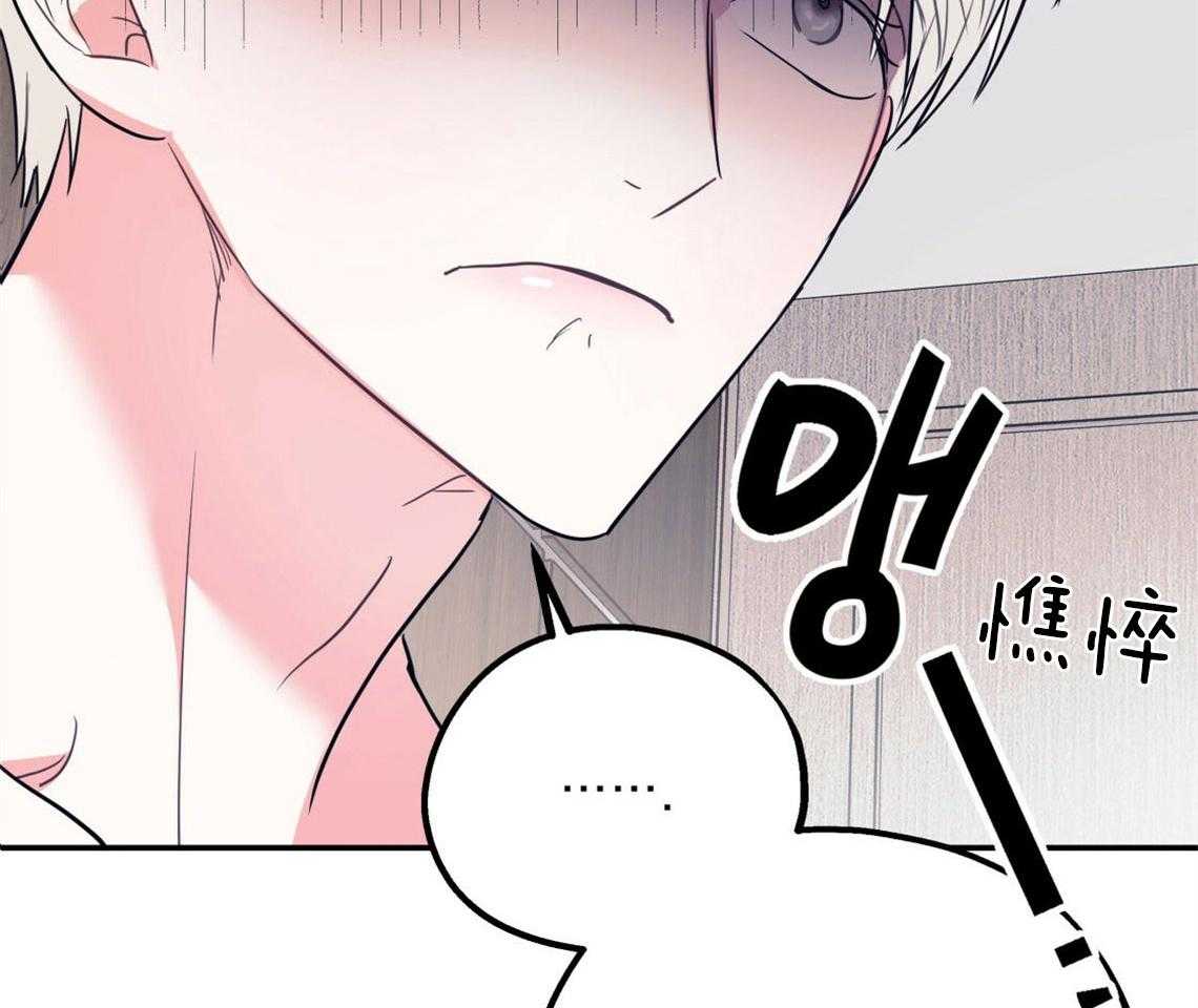 你和我不能这样 第21话 浓烈的悔意 第12页