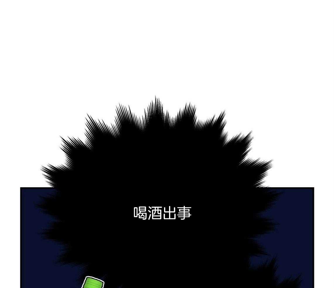 你和我不能这样 第21话 浓烈的悔意 第26页