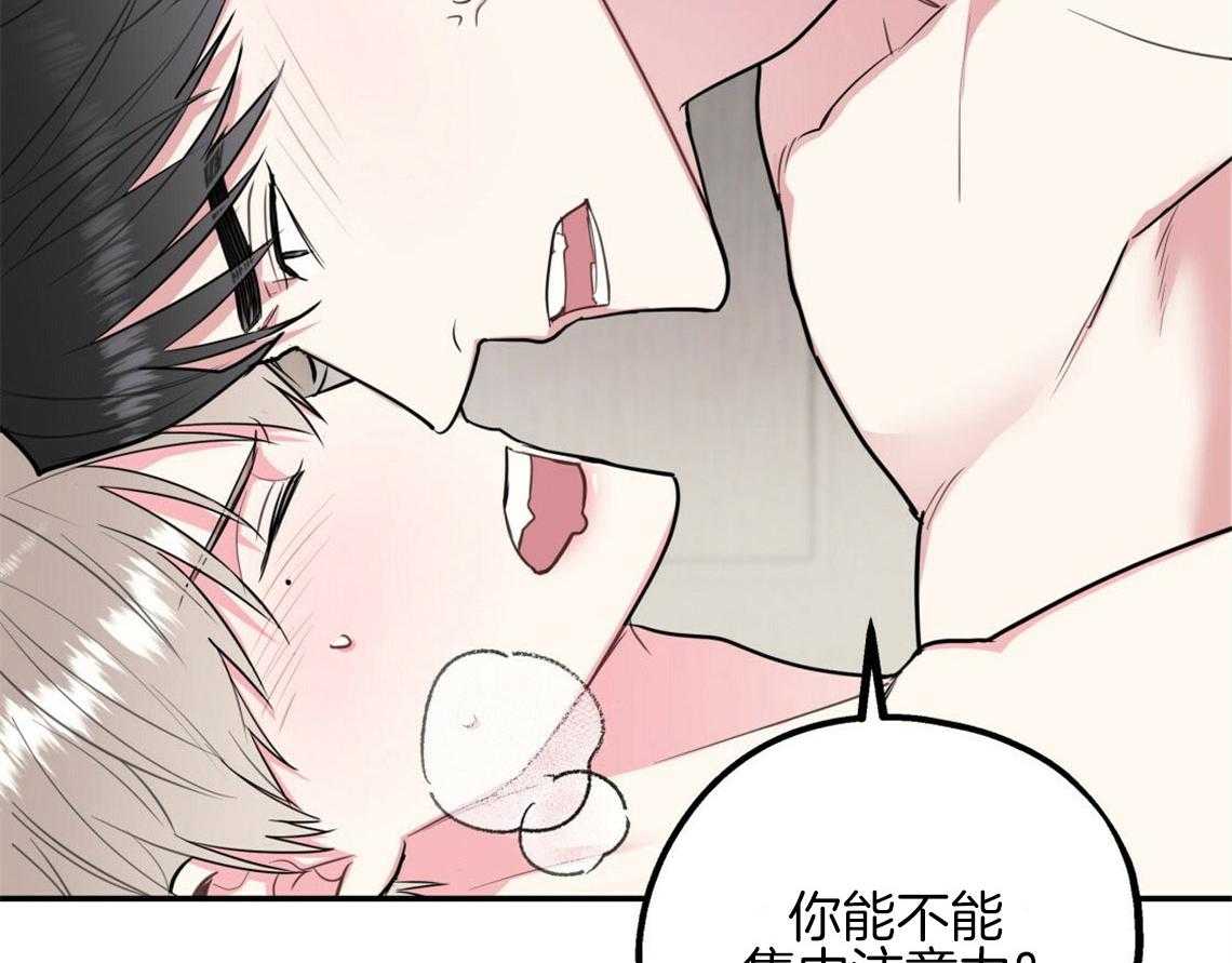 你和我不能这样 第21话 浓烈的悔意 第4页