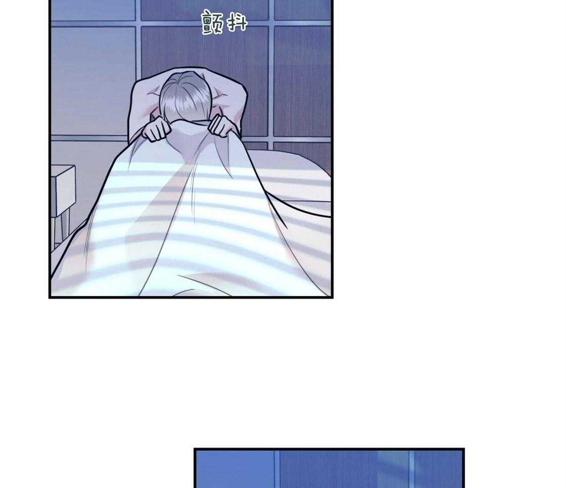 你和我不能这样 第21话 浓烈的悔意 第33页