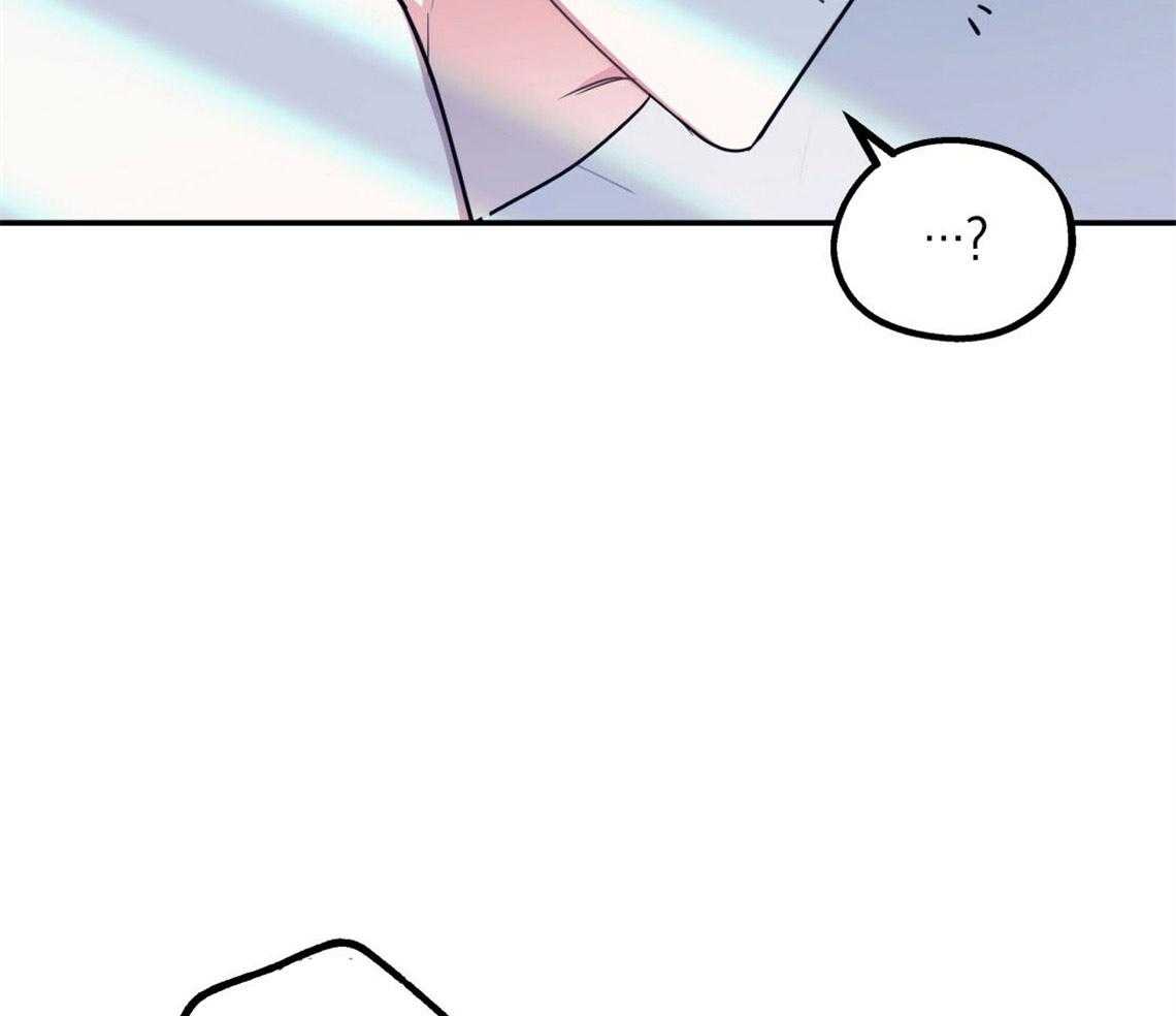 你和我不能这样 第21话 浓烈的悔意 第41页