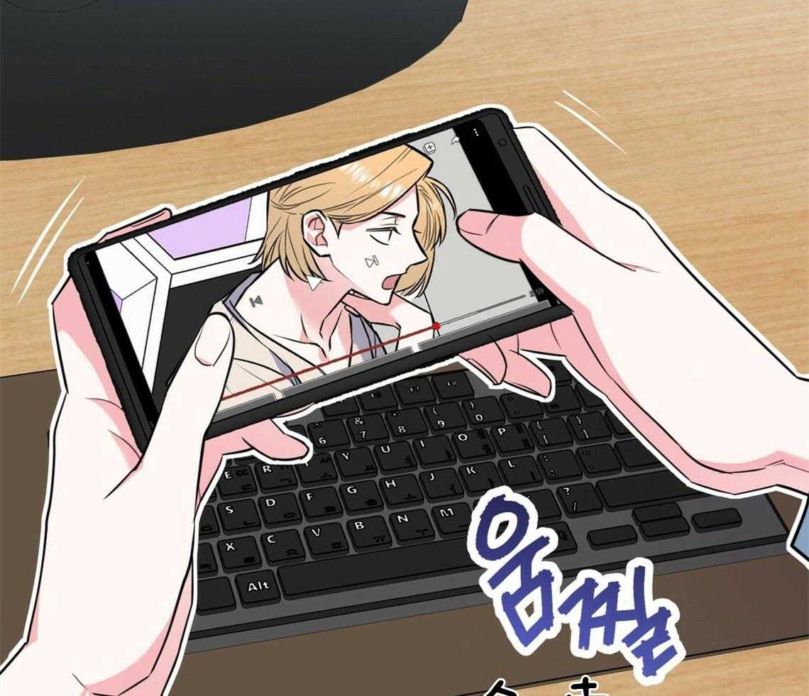 你和我不能这样 第21话 浓烈的悔意 第46页