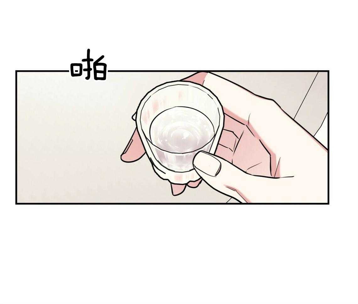 你和我不能这样 第23话 回家煮拉面 第29页