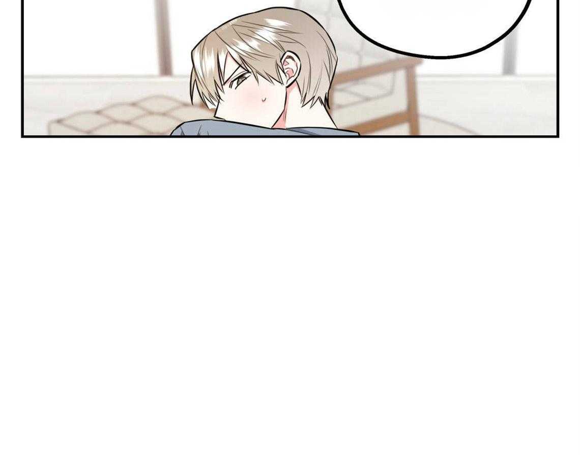 你和我不能这样 第25话 耍赖的后果 第32页