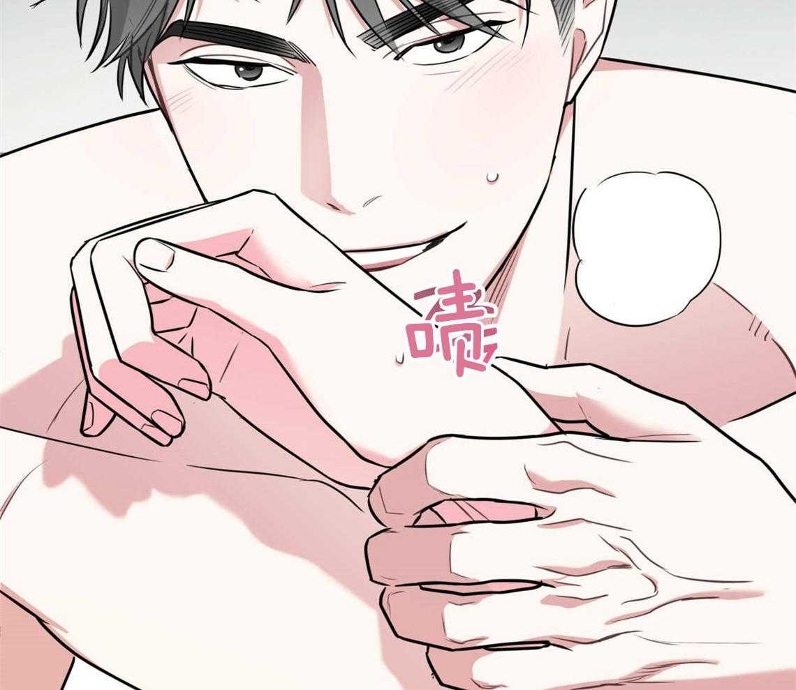 你和我不能这样 第25话 耍赖的后果 第44页