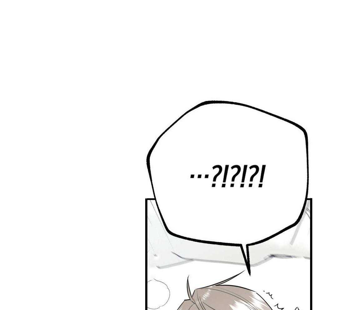 你和我不能这样 第25话 耍赖的后果 第53页