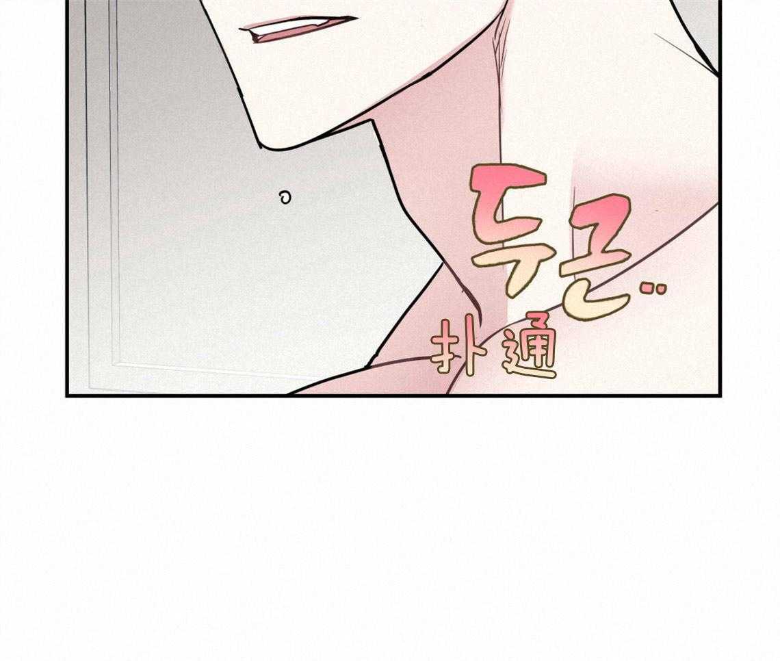 你和我不能这样 第26话 太丢人了 第11页