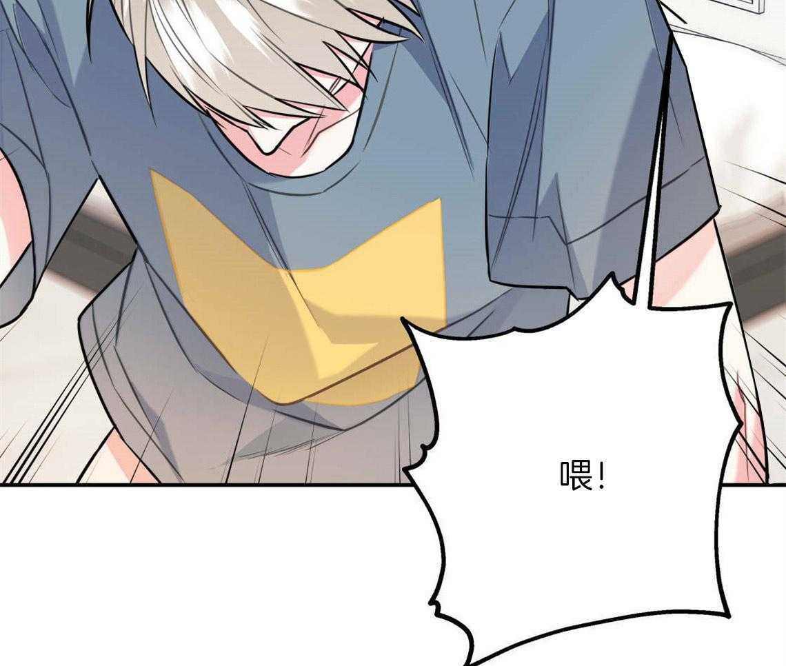 你和我不能这样 第26话 太丢人了 第15页