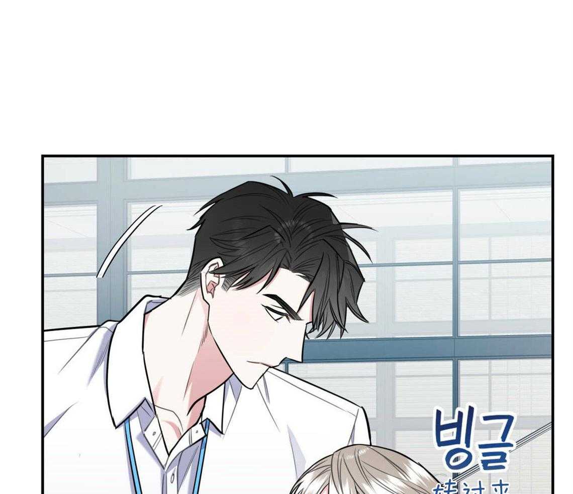 你和我不能这样 第26话 太丢人了 第44页