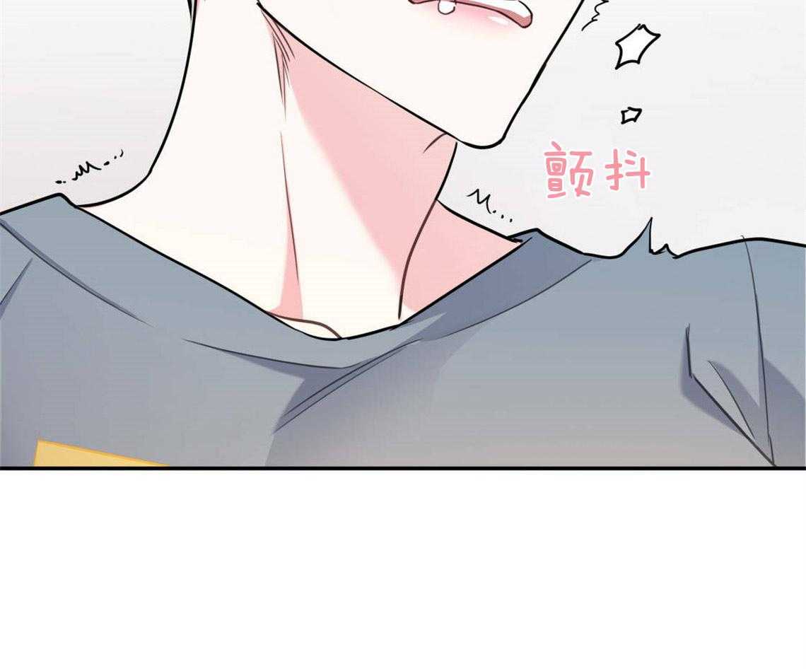 你和我不能这样 第26话 太丢人了 第9页