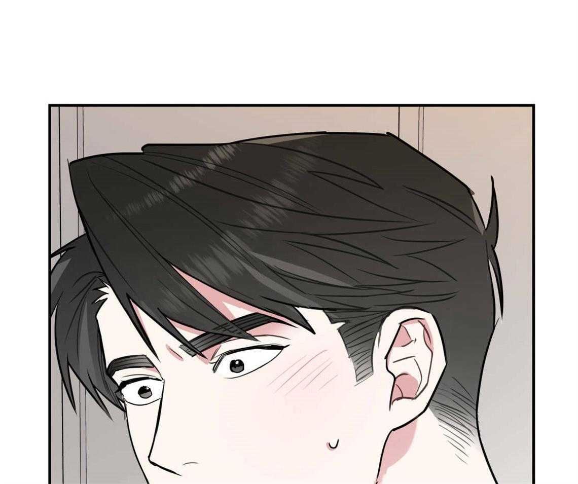你和我不能这样 第26话 太丢人了 第10页