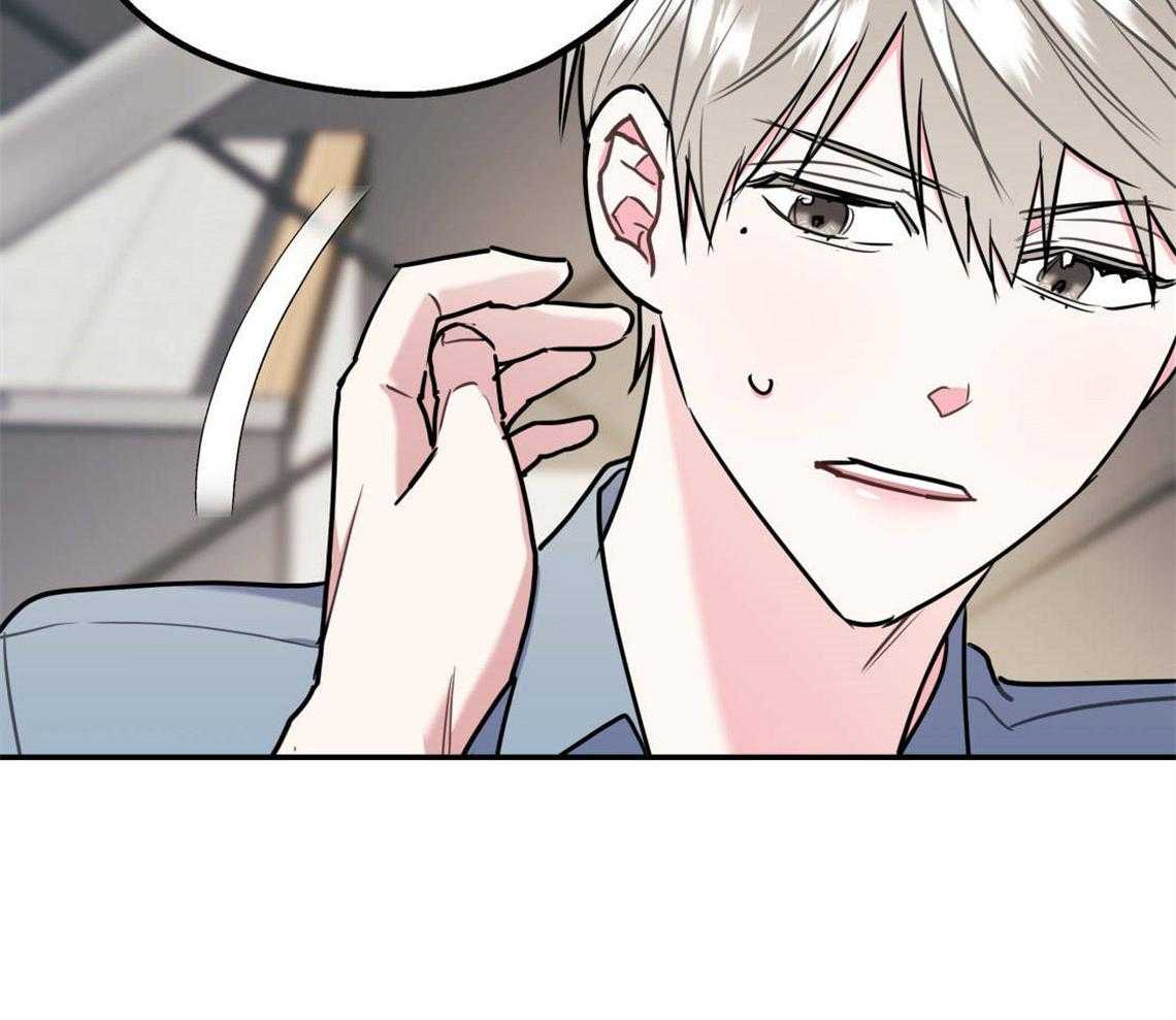 你和我不能这样 第27话 奇怪的比喻 第64页