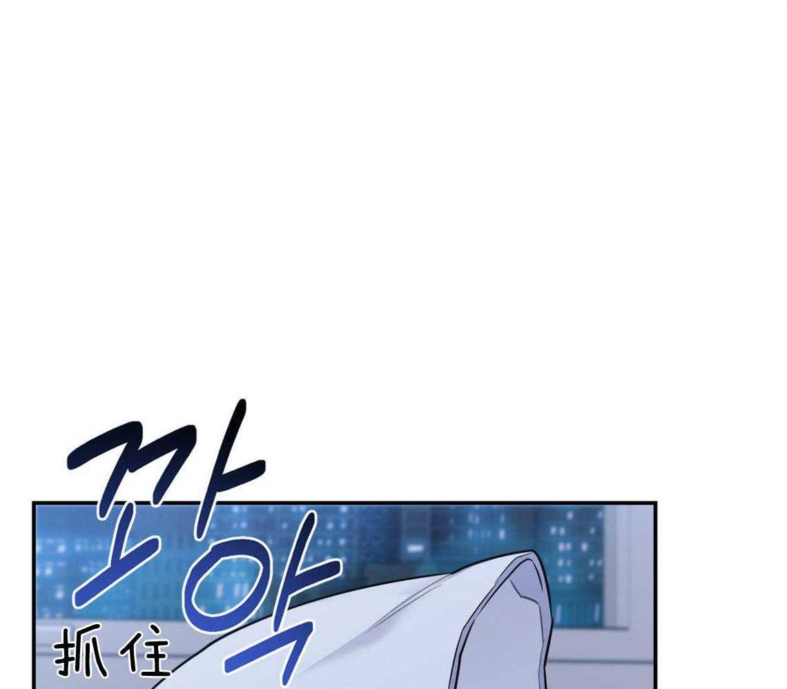 你和我不能这样 第29话 不安定的心 第1页