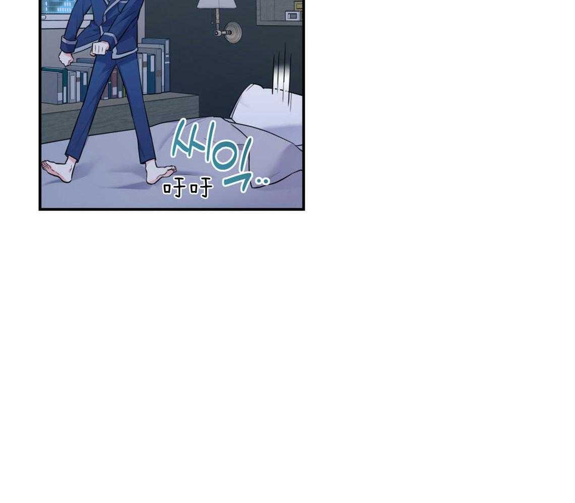 你和我不能这样 第29话 不安定的心 第11页
