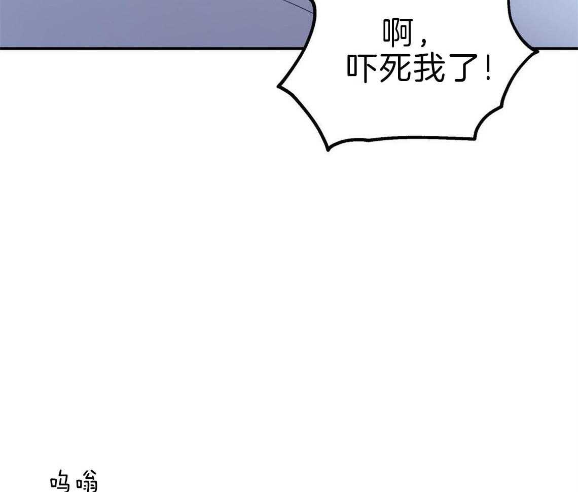 你和我不能这样 第29话 不安定的心 第26页