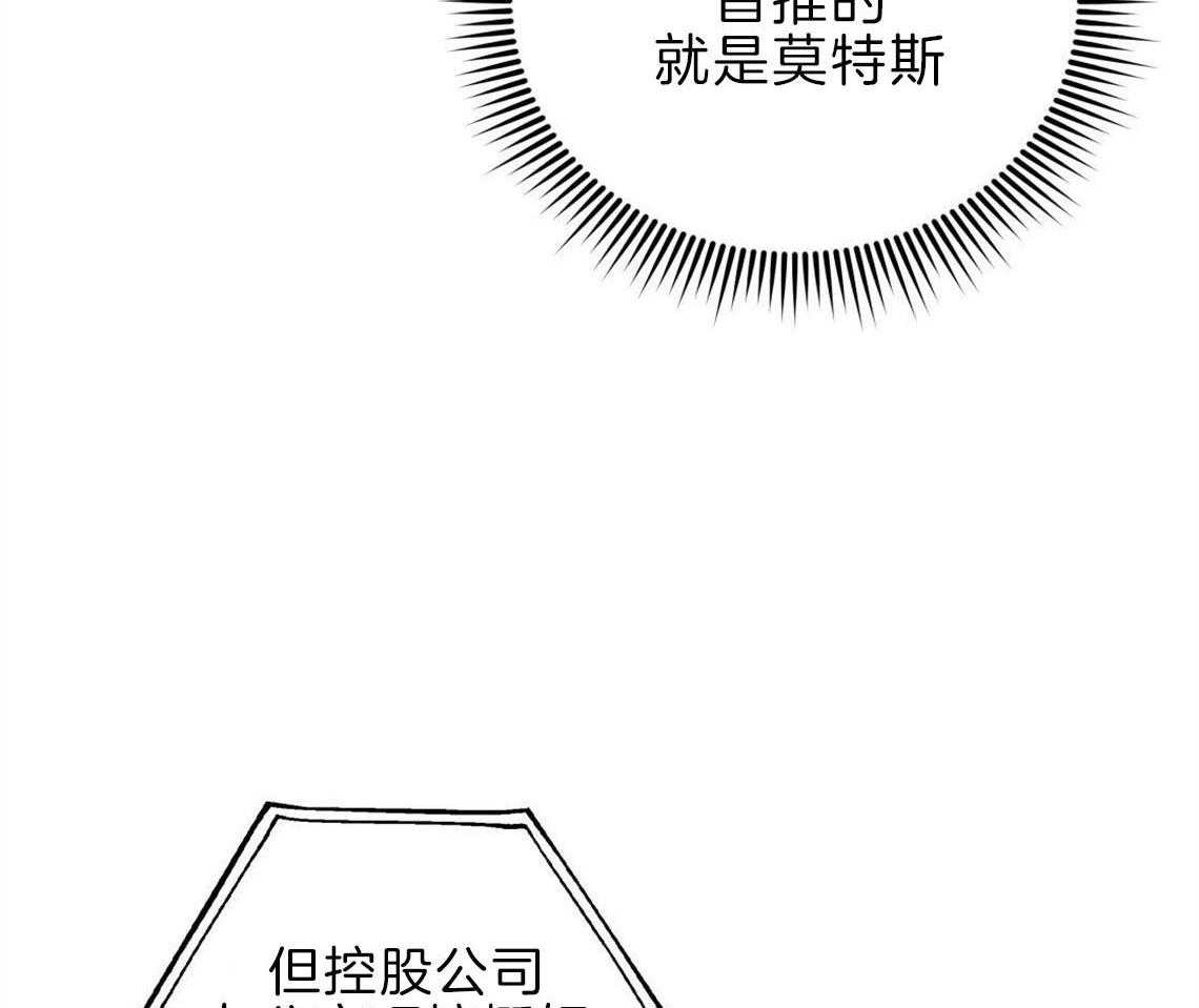 你和我不能这样 第29话 不安定的心 第53页