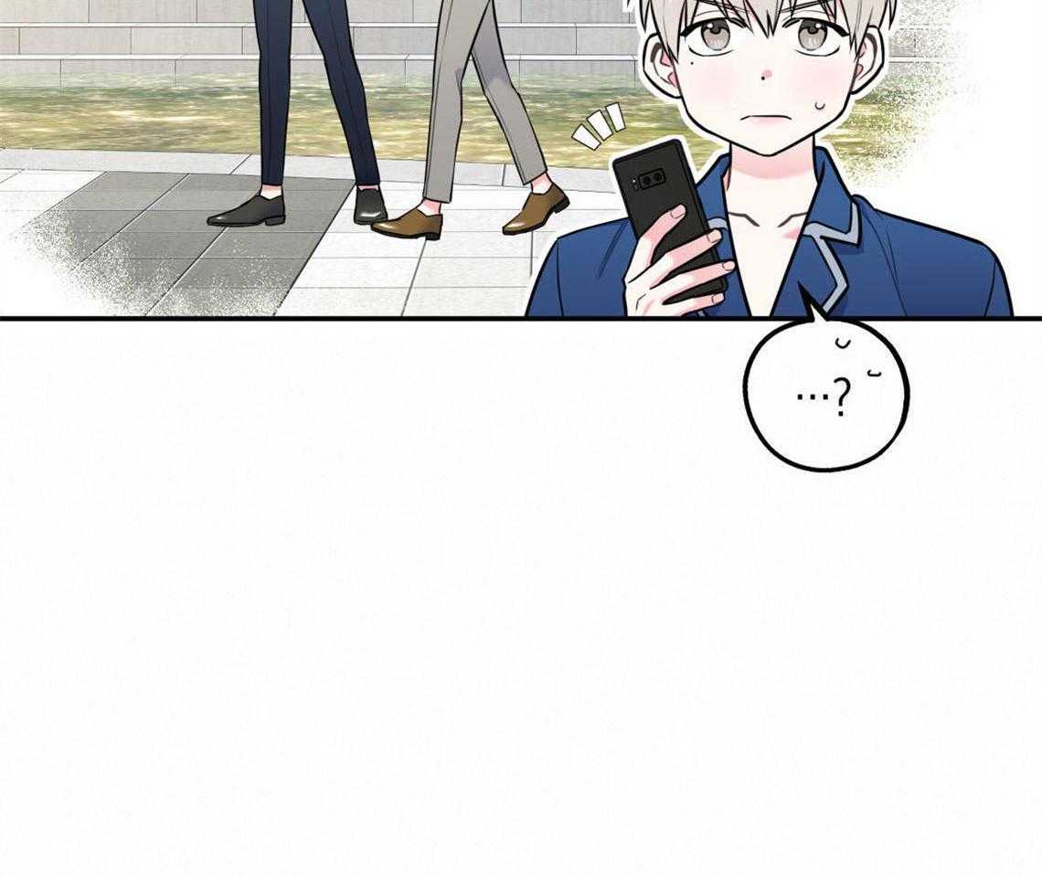 你和我不能这样 第29话 不安定的心 第55页