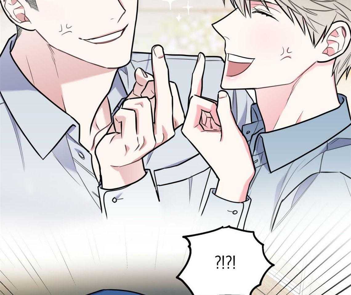 你和我不能这样 第29话 不安定的心 第57页