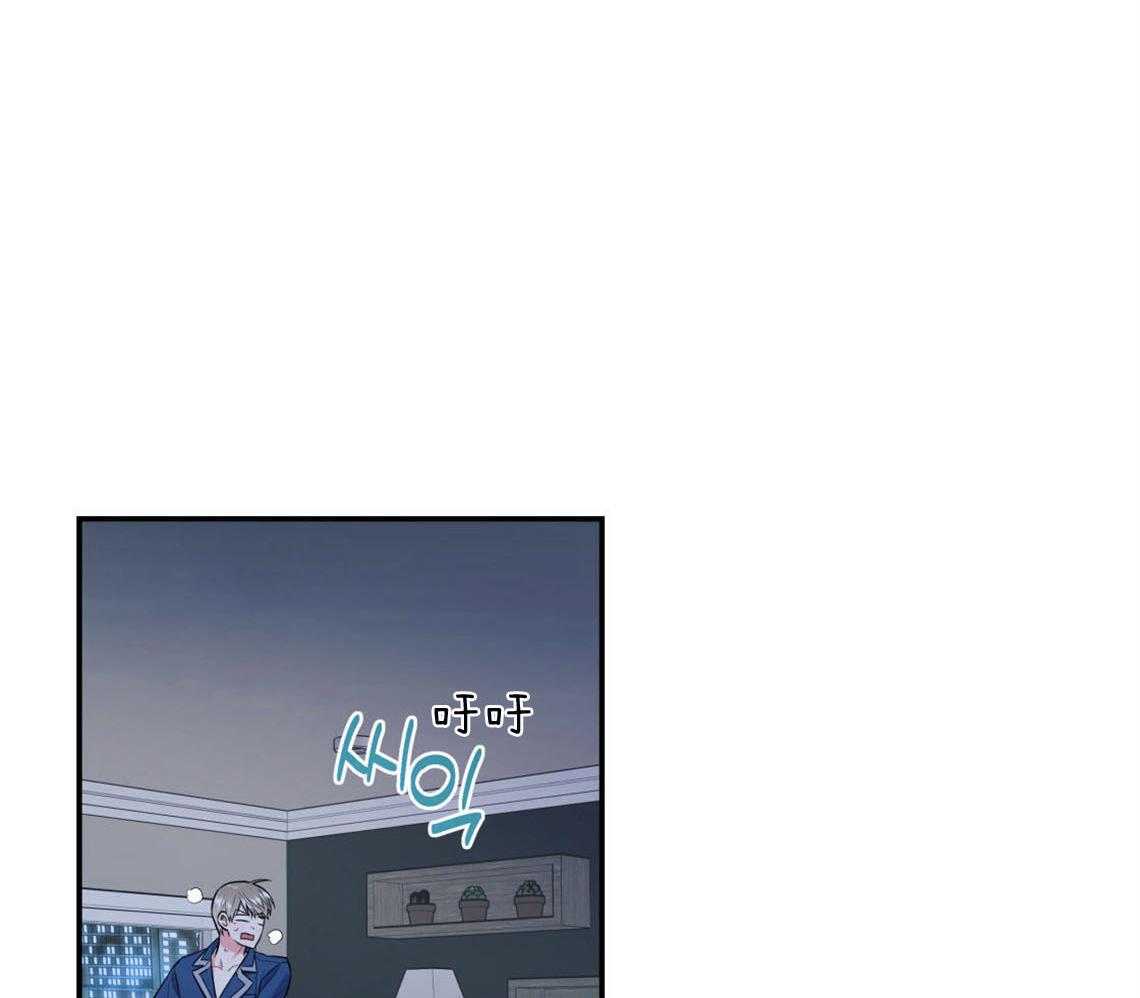 你和我不能这样 第29话 不安定的心 第10页