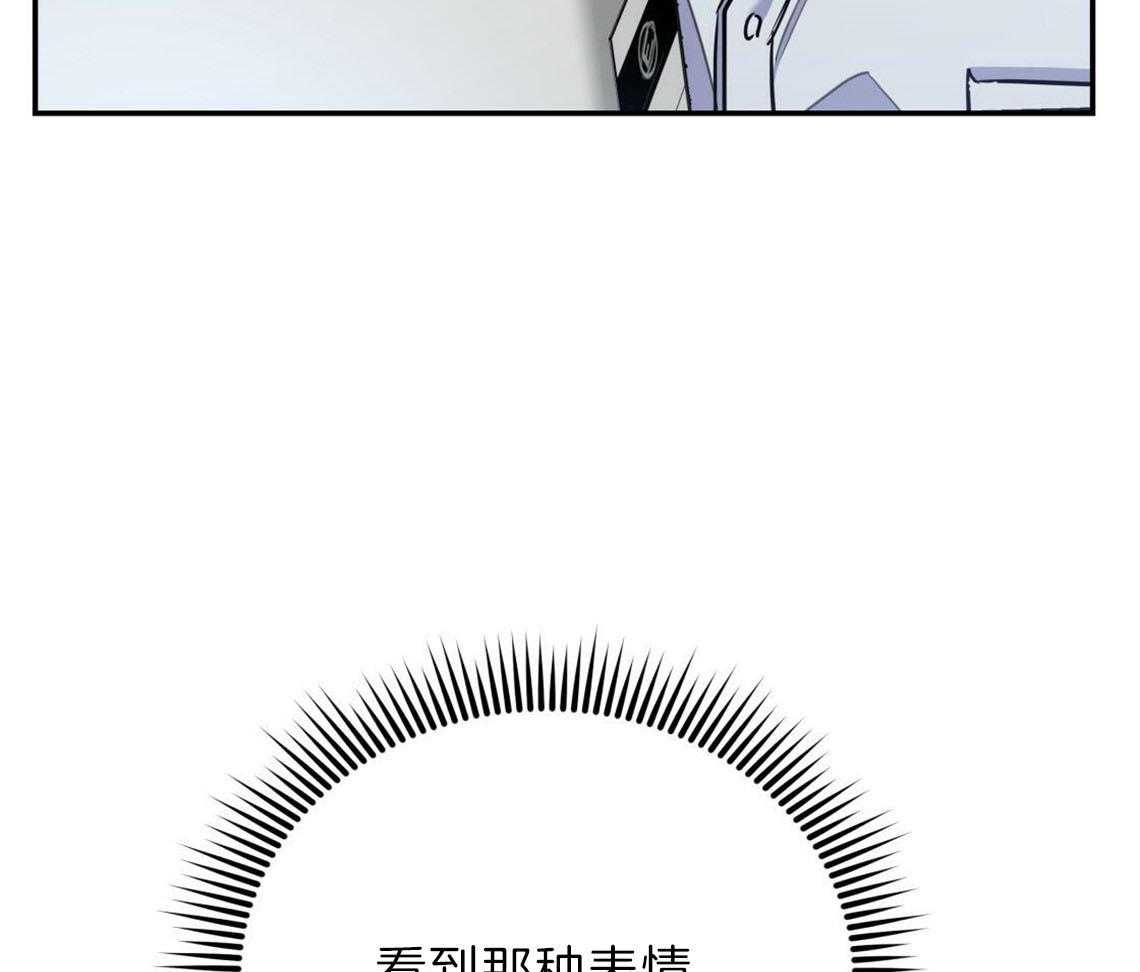 你和我不能这样 第30话 是不是疯了 第30页