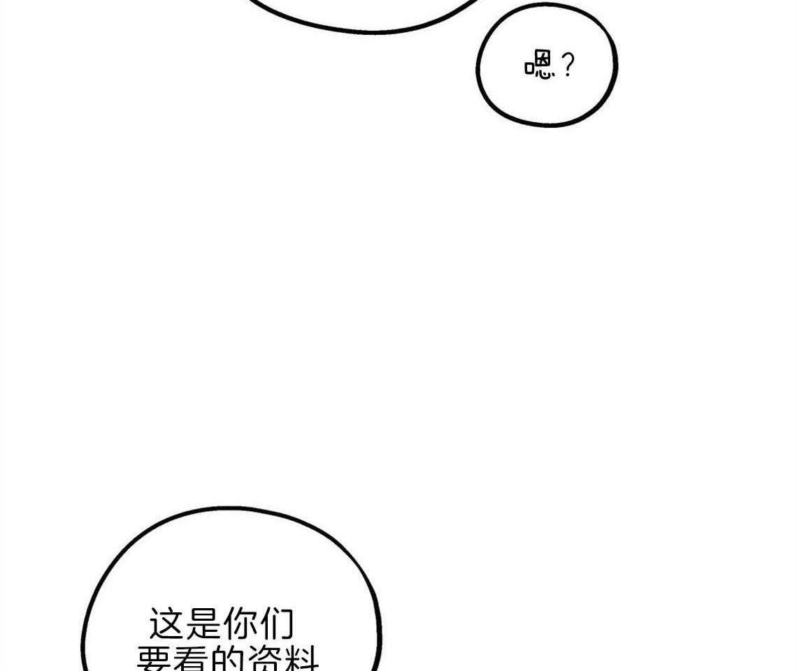 你和我不能这样 第30话 是不是疯了 第4页