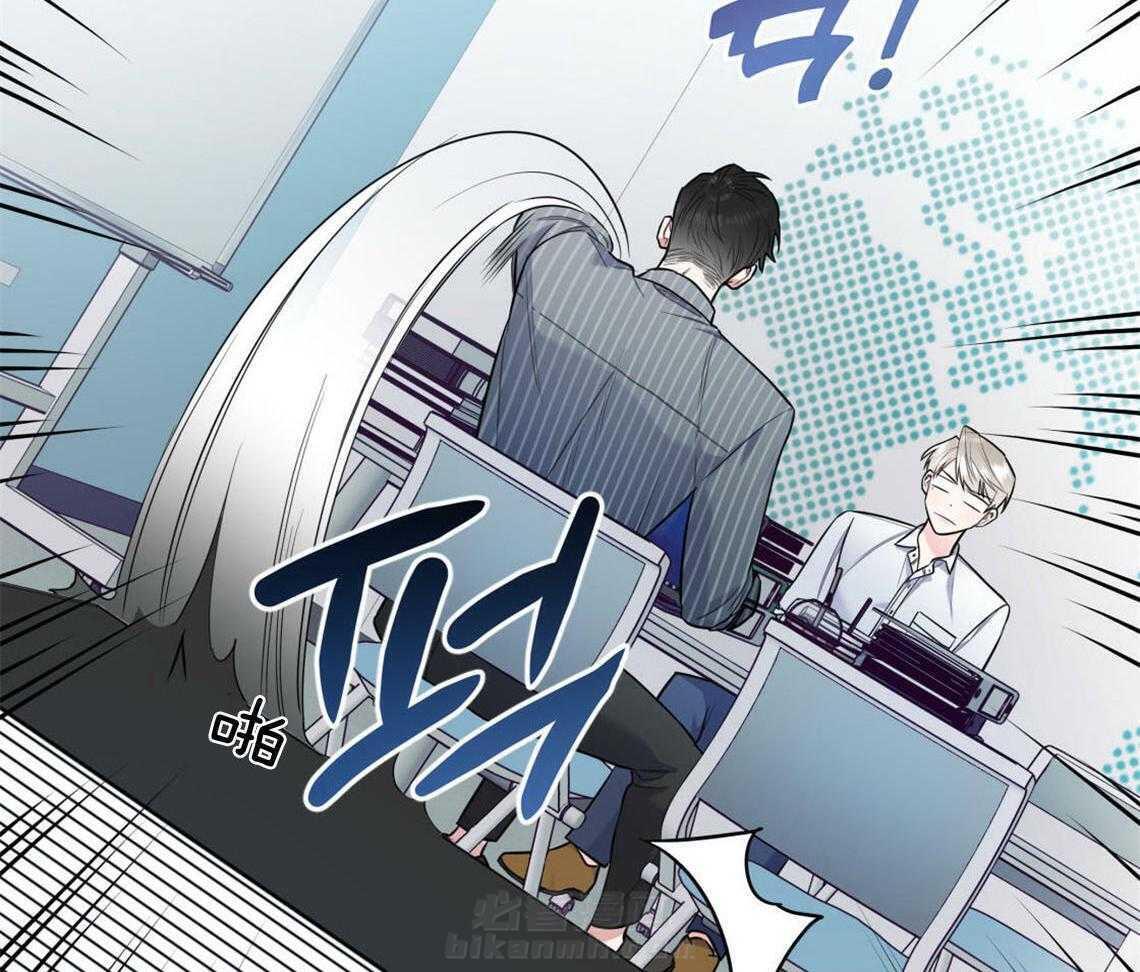 你和我不能这样 第30话 是不是疯了 第37页