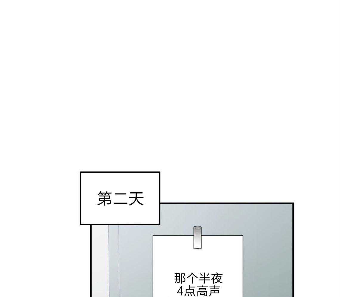 你和我不能这样 第30话 是不是疯了 第60页