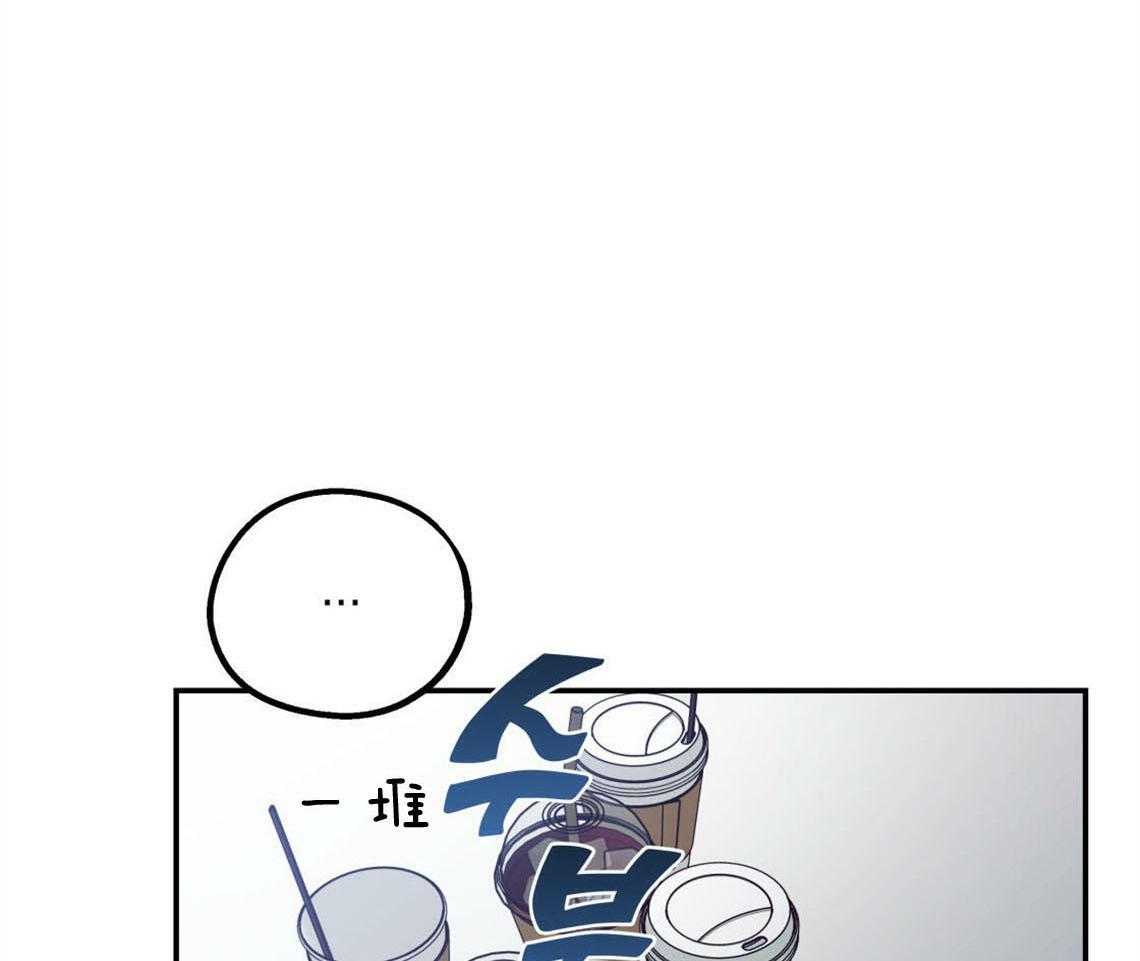你和我不能这样 第30话 是不是疯了 第8页