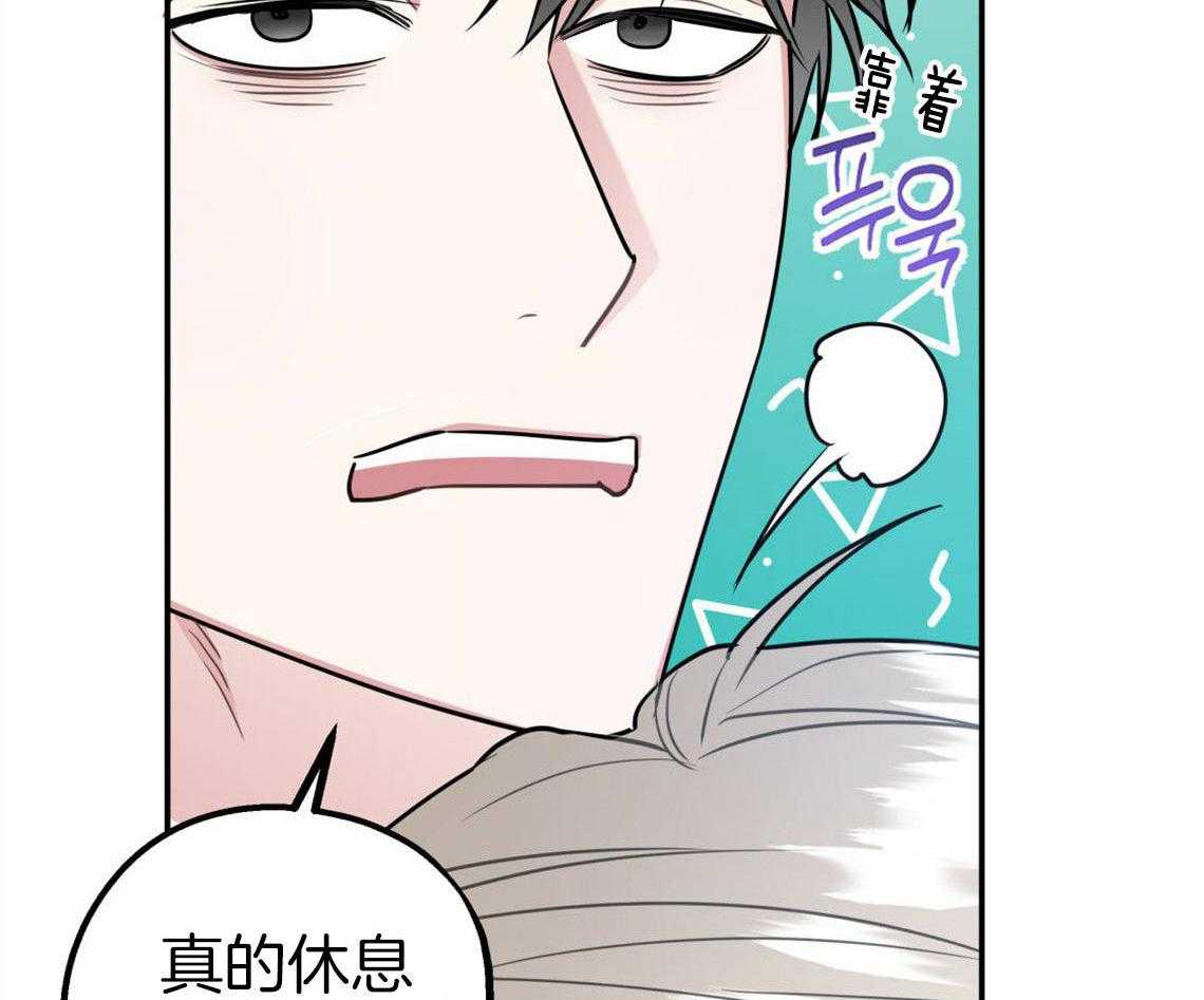你和我不能这样 第31话 根本无法沟通 第16页
