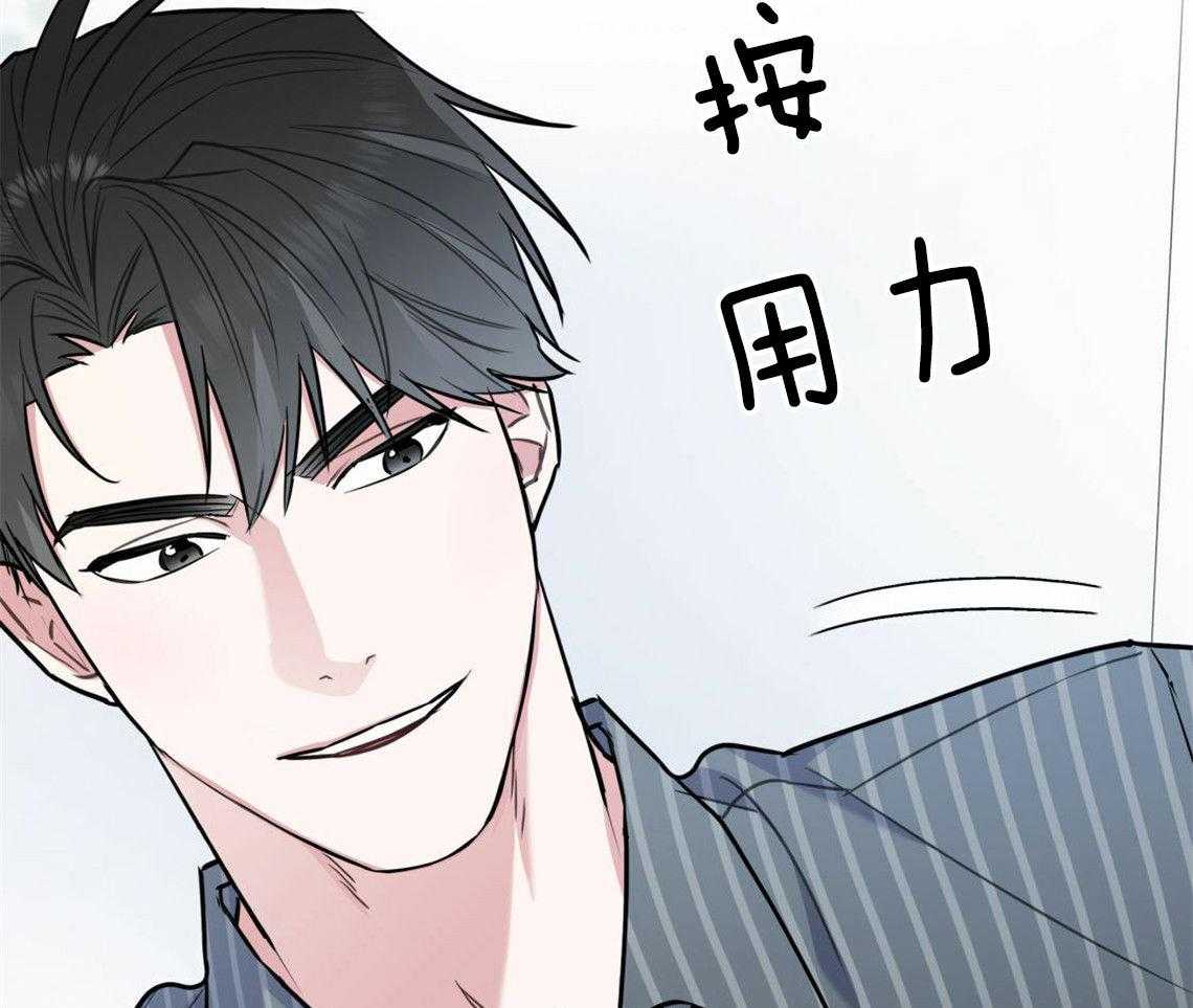 你和我不能这样 第31话 根本无法沟通 第27页