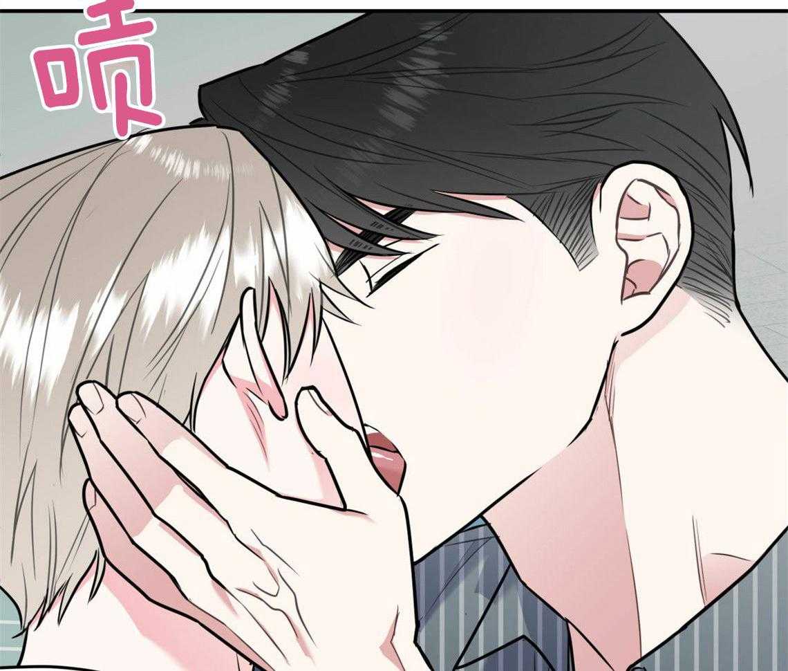 你和我不能这样 第31话 根本无法沟通 第61页