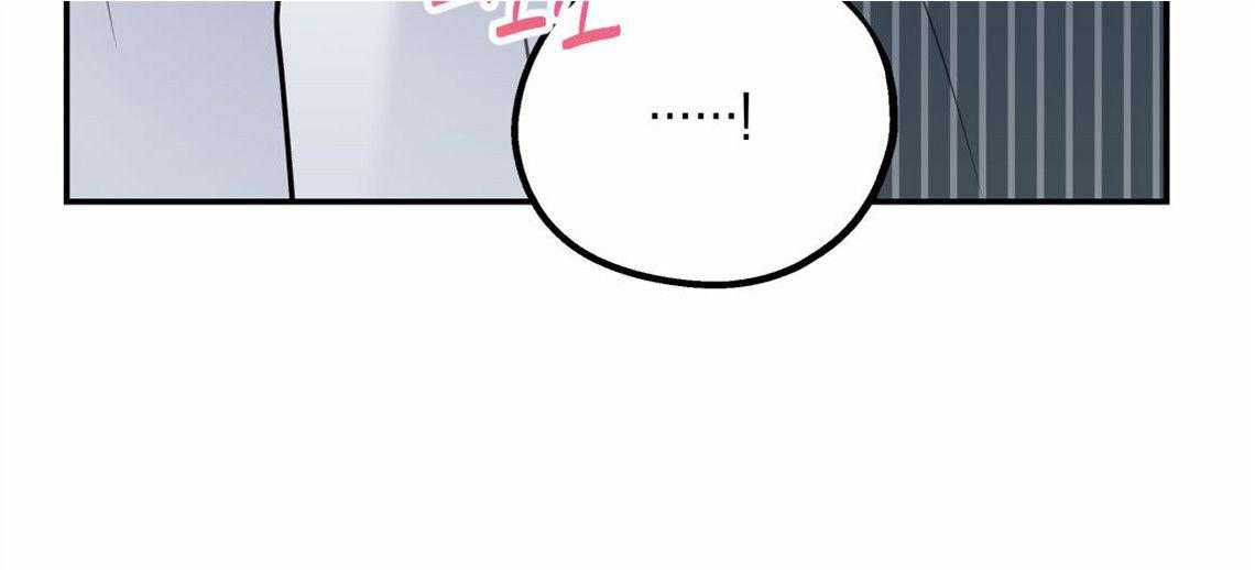 你和我不能这样 第31话 根本无法沟通 第65页